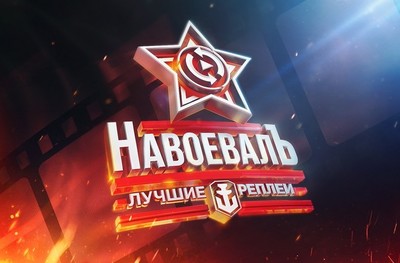 arships официальный сайт о arships официальный сайт о