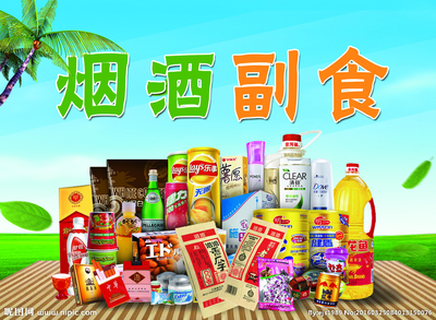 首页美术专业-中城基础电子名片悦来德阳德-175kb室内设计烟酒副食公益图片