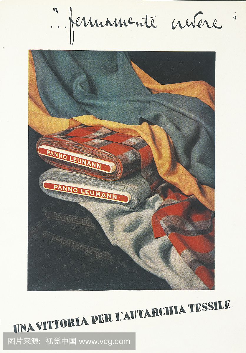 纺织行业自主权胜利,宣传海报