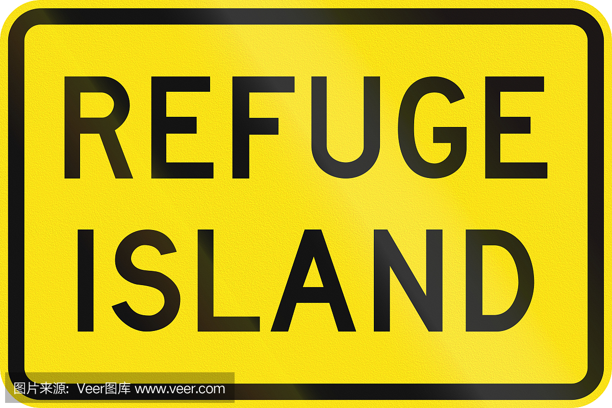 英语,英语语言,英文,道路危险标志