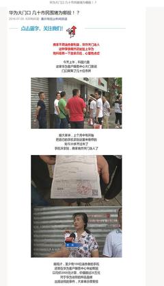 重庆官方华为售后地址_重庆苹果官方售后地址_重庆官方华为售后地址