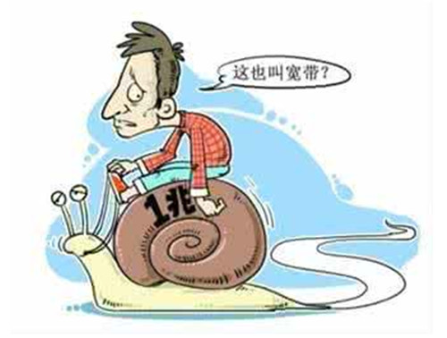 wifi网速快但是下载慢_家里的宽带网速慢怎么办_联通测网速够打网页慢