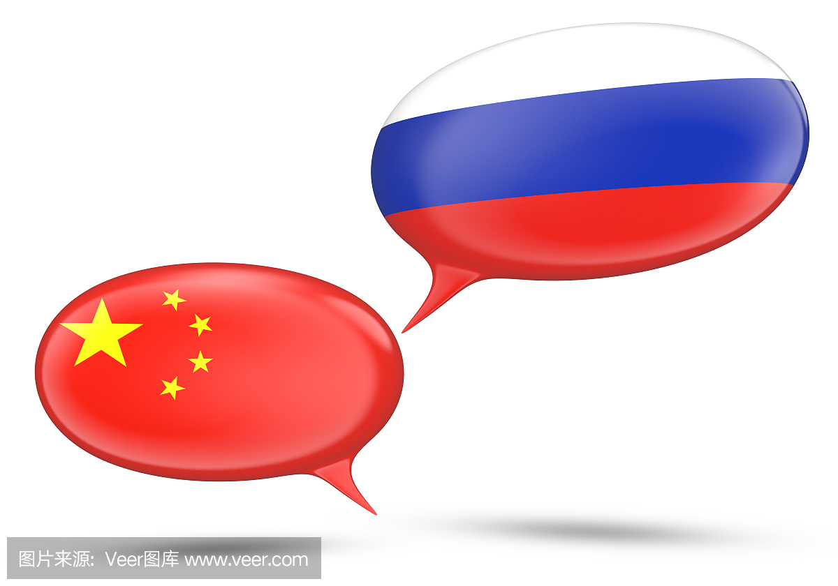 中国 - 俄罗斯关系理念与言论气泡