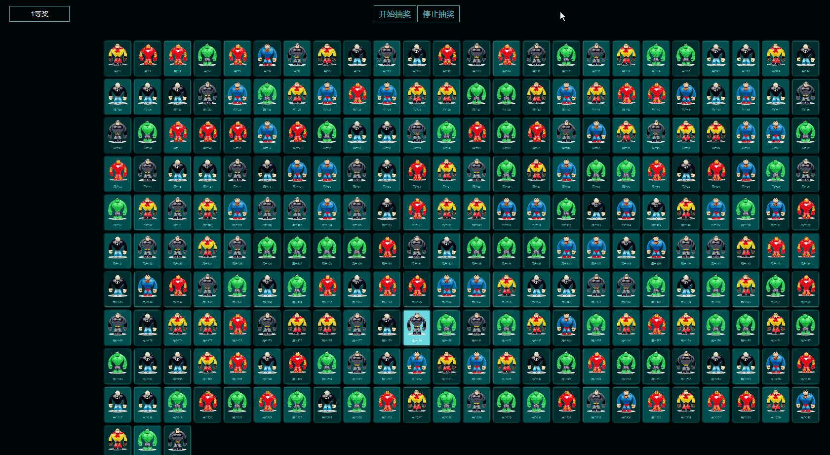 js抽奖重复_js转盘抽奖特效_js抽奖重复