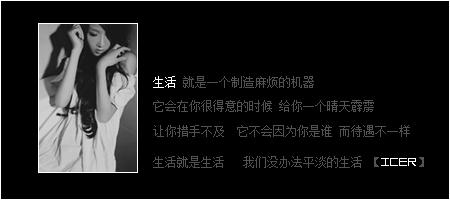 qq空间模板闪图