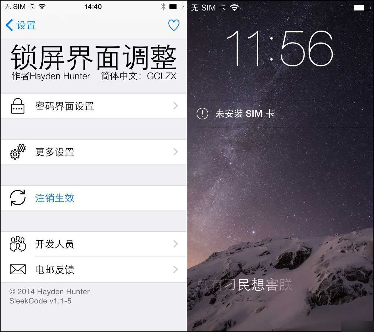 为什么苹果手机锁屏之后来电话就没有来电声音了?