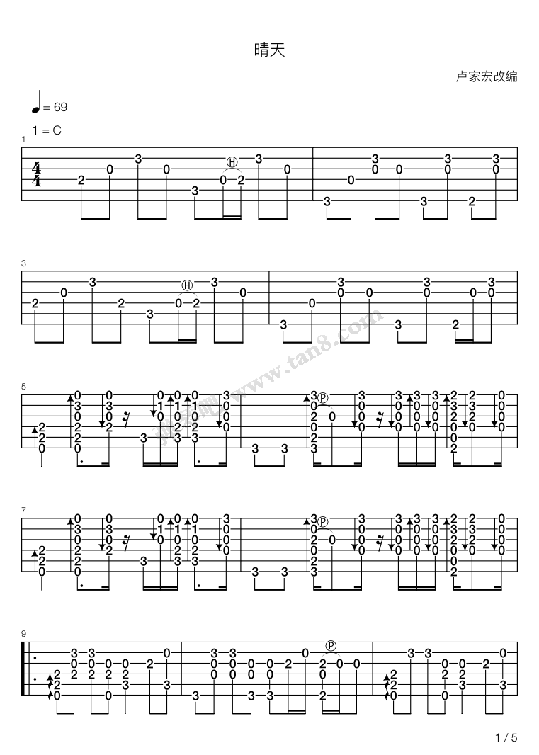 晴天吉他铺,晴天指弹吉他谱,晴天吉他谱教学视频_长青
