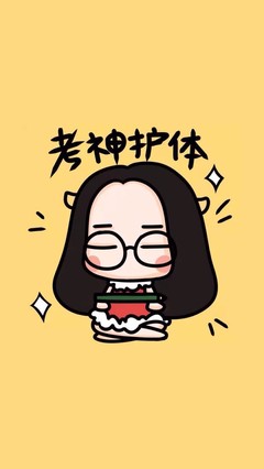 高考加油漫画题材