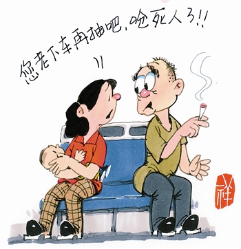 吸烟的礼仪小常识