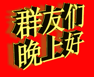 微信早上好动态表情 - 图片搜索-227kb