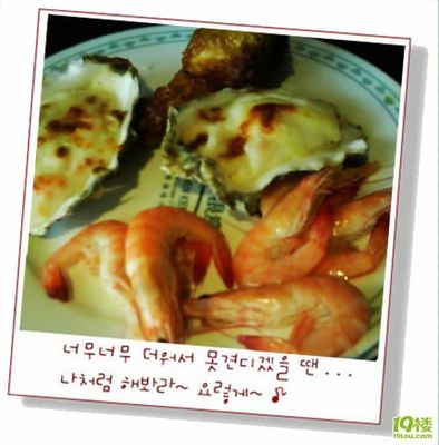 KìsS.му^love我的儿童节大餐美食俱乐部杭 KìsS.му^love我的儿童节大餐美食俱乐部杭