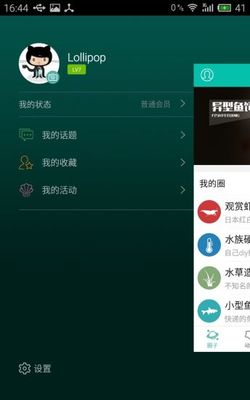 电热水器上半年回顾:三四级市场拉动增长产品创新决定未来发展 水族资讯 哈尔滨水族馆第6张 电热水器上半年回顾:三四级市场拉动增长产品创新决定未来发展 水族资讯 哈尔滨水族馆第6张