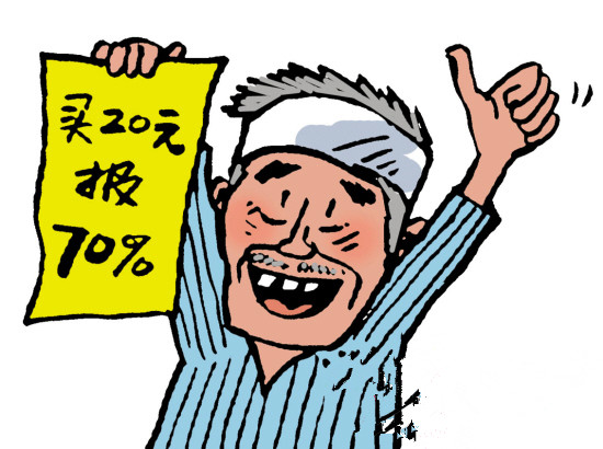 医疗保险报销的病 城镇居民医疗保险报销范围