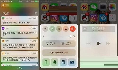 5s拆机_什么是5s管理_5s升级ios10