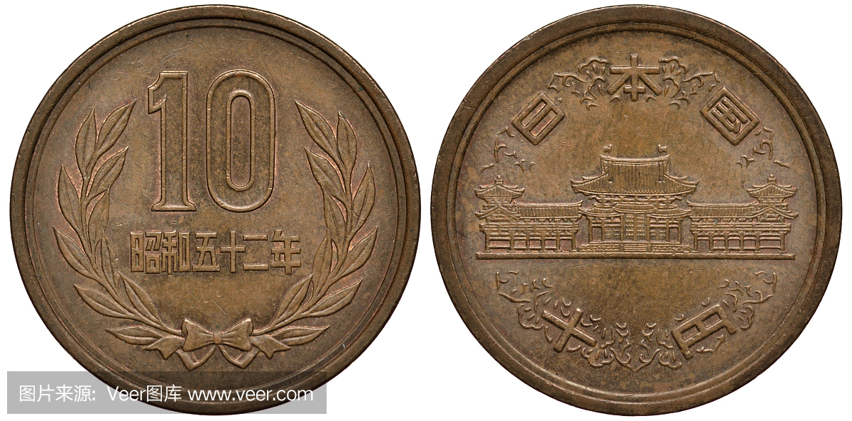 日本日本钱币10十日元1977年,当地年代学52年