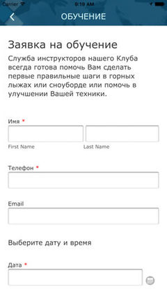 Горнолыжный клуб Гая Се Горнолыжный клуб Гая Се