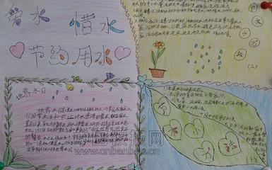 广告词手抄报