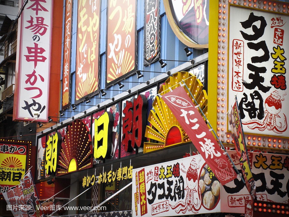 日文,片假名,日语,日本的