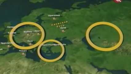 История государства Ро История государства Ро