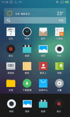 魅族添加动态壁纸  2018年7月31魅族15怎么设置动态壁纸?
