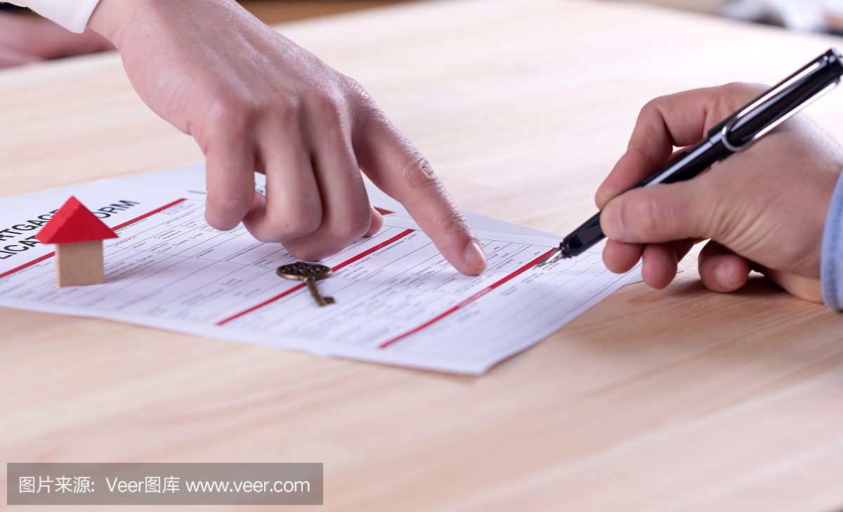 房屋出售或抵押贷款的新房主签订合同