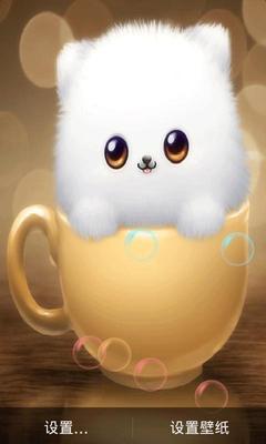 可爱萌宠动态壁纸_360手机助手-30kb