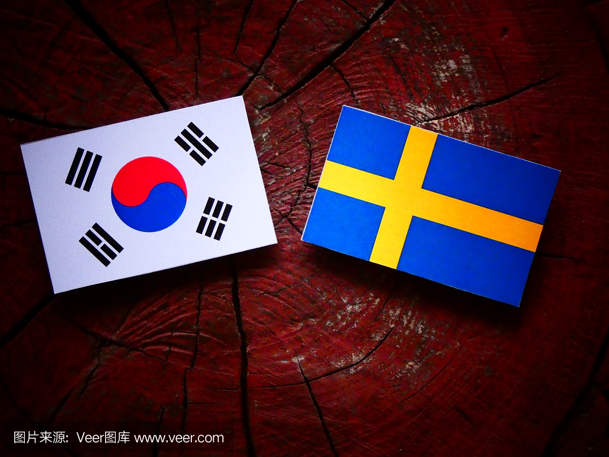 韩国国旗与瑞典国旗孤立树树桩