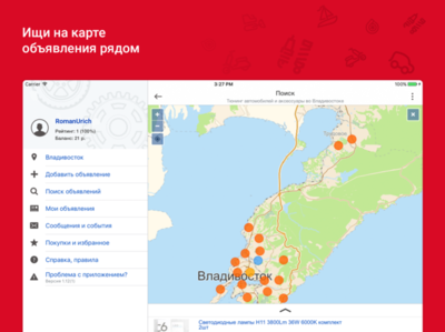 Дром база запчасти, кол Дром база запчасти, кол