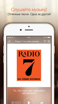 олмах музыка и радио он олмах музыка и радио он