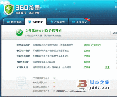 傲游云浏览器智能填表密码显示乱码_百度云破解版 下载_智能云下载4.0.1