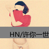 qq情侣头像男左女右