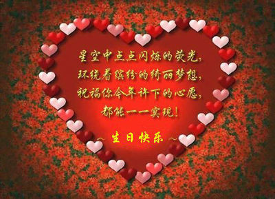 手拿生日祝福的图片