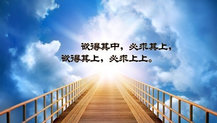 笔记本励志壁纸